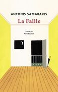 La faille, , Σαμαράκης, Αντώνης, 1919-2003, Αιώρα, 2020