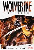 Wolverine: Εξέλιξη Α΄, , Loeb, Jeph, Οξύ, 2020