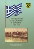 A Concise History of the Campaign in Asia Minor 1919-1922, , , Γενικό Επιτελείο Στρατού, 2003