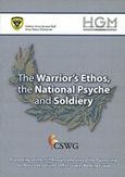 The Warrior's Ethos, the National Psyche and Soldiery, Proceedings of the 15th Annual Conference of the Partnership for Peace Consortium Conflict Studies Working Group, , Γενικό Επιτελείο Στρατού, 2016