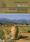 Malia, Moni Keras - Lasithi Mountains - Cave of Psychro: Brief Illustrated Archaeological Guide, Δαβάρας, Κωνσταντίνος, Εκδόσεις Hannibal, 2004