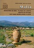 Malia, Monastere de Kera - Plateau du Lassithi - Grotte de Psychro: Petit Guide Archeologique Illustre, Δαβάρας, Κωνσταντίνος, Εκδόσεις Hannibal, 2004