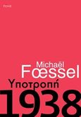 Υποτροπή: 1938, , Foessel, Michael, Πόλις, 2020