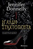 Η άλλη Σταχτοπούτα, , Donnelly, Jennifer, Διόπτρα, 2020