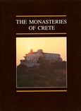 The Monasteries of Crete, , Ψιλάκης, Νίκος, Τράπεζα Κρήτης, 1988