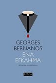 Ένα έγκλημα, , Bernanos, Georges, 1888-1948, Utopia, 2020