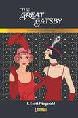 The Great Gatsby, , Fitzgerald, Francis Scott, 1896-1940, Διάνοια, 2020