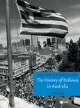 The History of Hellenes in Australia, volume III, 1974-2016, Τάμης, Αναστάσιος Μ., Εκδόσεις Πατάκη, 2020