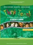 Think Teen! 1st Grade of Junior High School: Student' s Book: Προχωρημένοι Α΄γυμνασίου, , Συλλογικό έργο, Ινστιτούτο Τεχνολογίας Υπολογιστών και Εκδόσεων &quot;Διόφαντος&quot;, 2013