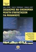 Σχεδιασμός και οικονομική μελέτη εγκαταστάσεων για μηχανικούς, , Peters, Max S., Τζιόλα, 2020