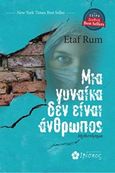 Μια γυναίκα δεν είναι άνθρωπος, , Rum, Etaf, Ιβίσκος, 2020