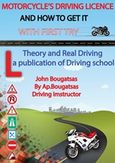 Motorcycle's Driving Licence and How to Get with the First Try, Theory and real driving (Book and Supplement), Μπουγατσάς, Απόστολος, Μπουγατσάς, 2020