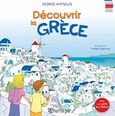 Découvrir la Grèce, , Κατσέλης, Γιώργος Κ., Χάρτινη Πόλη, 2020