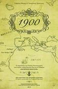 1900: Οι περιπέτειες του Παύλου Κουντουριώτη στον πρώτο υπερατλαντικό πλου με τον Εύδρομο "Ναύαρχος Μιαούλης", , Μίλεσης, Στέφανος, Πολεμικό Ναυτικό. Υδρογραφική Υπηρεσία, 2015