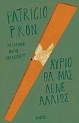 Αύριο θα μας λένε αλλιώς, , Pron, Patricio, Ίκαρος, 2020