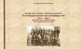 Το γυμνάσιο Κιάτου και η συνέχειά του 1917-2017, Ιστορίες από τα θρανία - πρόσωπα και γεγονότα: 100 χρόνια από το τετρατάξιο Γυμνάσιο στο... 1ο Γυμνάσιο και στο 1ο Λύκειο, Κοκκωνάκης, Σωτήρης Εμμ., Ίσθμιον, 2018