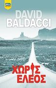 Χωρίς έλεος, , Baldacci, David, Bell / Χαρλένικ Ελλάς, 2020