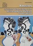Knossos and selected Μinoan findings at the Archaeological Museum of Heraklion, , Δαβάρας, Κωνσταντίνος, Εκδόσεις Hannibal, 2020
