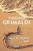 Δεν σ’ αγαπώ πια!, , Grimaldi, Virginie, Ελληνικά Γράμματα, 2020