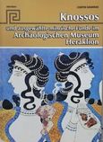 Knossos und ausgewählte minoische Funde im Archäologischen Museum Heraklion, , Δαβάρας, Κωνσταντίνος, Εκδόσεις Hannibal, 2020