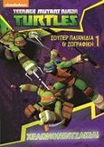 Turtles: Χελωνονιντζάκια: Σούπερ παιχνίδια και ζωγραφική, , , Πεδίο, 2020