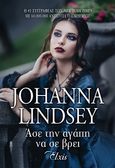 Άσε την αγάπη να σε βρει, , Lindsey, Johanna, Elxis, 2020