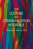 The Culture and Communication Interface, , Καρράς, Ιωάννης, καθηγητής γλωσσολογίας, Δίαυλος, 2020