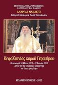 Κεφαλληνίας κυροῦ Γερασίμου Πεντηκοστή , 30 Μαΐου 2015 - 22 Ἰουνίου 2015. Λόγος τῆς εἰς Ἐπίσκοπον χειροτονίας καί ἕτεροι τρεῖς λόγοι, Νανάκης, Ανδρέας Α., Μπαρμπουνάκης Χ., 2020