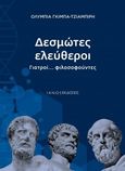 Δεσμώτες ελεύθεροι, Γιατροί... φιλοσούντες, Γκίμπα - Τζιαμπίρη, Ολυμπία, Ιανός, 2020