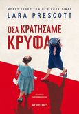 Όσα κρατήσαμε κρυφά, , Prescott, Lara, Μεταίχμιο, 2020