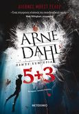 Πέντε συν τρία, 5+3 , Dahl, Arne, Μεταίχμιο, 2020