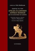 Οδηγός για την αρχαία ελληνική λυρική ποίηση από το Πανεπιστήμιο του Καίμπριτζ, , , Gutenberg - Γιώργος & Κώστας Δαρδανός, 2020