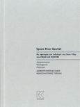 Spoon River Quartet, Με αφετηρία την Ανθολογία του Spoon River του Edgar Lee Masters, , Κάπα Εκδοτική, 2020