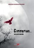 Cimmerian… και μετά σκοτάδι, , Καρακατσάνης, Μάριος, Υδροπλάνο, 2020