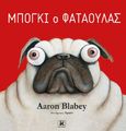 Μπόγκι ο φαταούλας, , Blabey, Aaron, Κλειδάριθμος, 2021