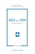 1821 και 1940, Γεωπολιτική μελέτη, Μάζης, Ιωάννης Θ., Λειμών, 2021