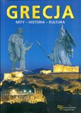 Grecja, Mity, Historia, Kultura, Μαλαίνου, Ελένη, Παπαδήμας Εκδοτική, 2019