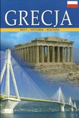 Grecja, Mity - Historia - Kultura, Μαλαίνου, Ελένη, Παπαδήμας Εκδοτική, 2020