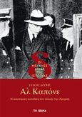 Αλ Καπόνε, Η οικονομική καταδίκη που άλλαξε την Αμερική, Lacchè, Luigi, Πεδίο, 2021