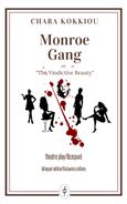 Monroe gang, The vindictive beauty, Κόκκιου, Χαρά, Φεγγίτης, 2021