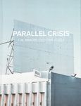 Parallel crisis: The immobilized time itself, , Καρπούζης, Γιάννης, Empty Square, 2021