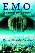 Ε.Μ.Ο., Emotions Most Oneiric, Τοτονίδης, Γιάννης Α., Ιδιωτική Έκδοση, 2021