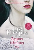 Άγριος πλούτος, , Kleypas, Lisa, Elxis, 2021