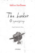 The banker, Ο τραπεζίτης, Ροδοπούλου, Μαρία Α., Λυκόφως, 2021