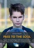 Pass to the soul, Issues of psychology and communication for coaches, parents, and athletes in developmental ages, Υφαντίδης, Αχιλλέας, Sportbook, 2021