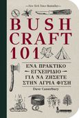 Bushcraft 101, Ένα πρακτικό εγχειρίδιο για να ζήσετε στην άγρια φύση, Canterbury, Dave, Eurobooks, 2021