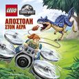 Lego Jurassic World. Αποστολή στον αέρα, , , Εκδόσεις Παπαδόπουλος, 2021