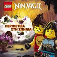 Lego Ninjago. Περιπέτεια στη σπηλιά, , , Εκδόσεις Παπαδόπουλος, 2021