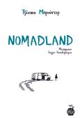 Nomadland, , Bruder, Jessica, Κυψέλη, 2021