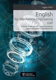 English for mechanical engineering EAP, A course for Mechanical Engineering students (Upper-intermediate to advanced level), Αλτίνη, Αγάπη, Δίσιγμα, 2021